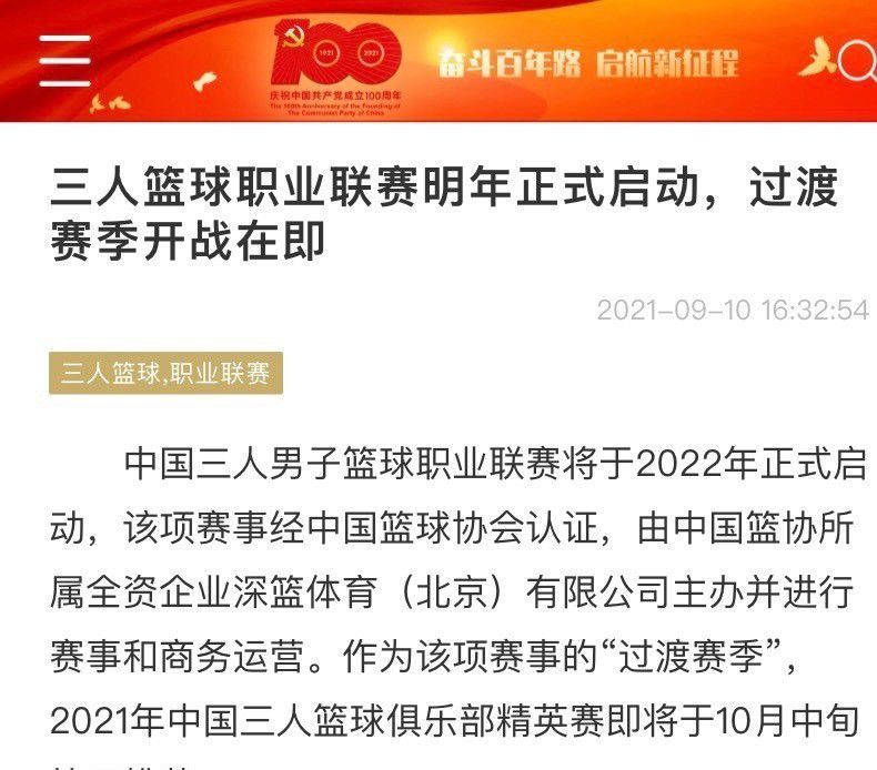 我们把福登放在更靠近中锋的位置，他在前锋线这个位置踢得非常出色。